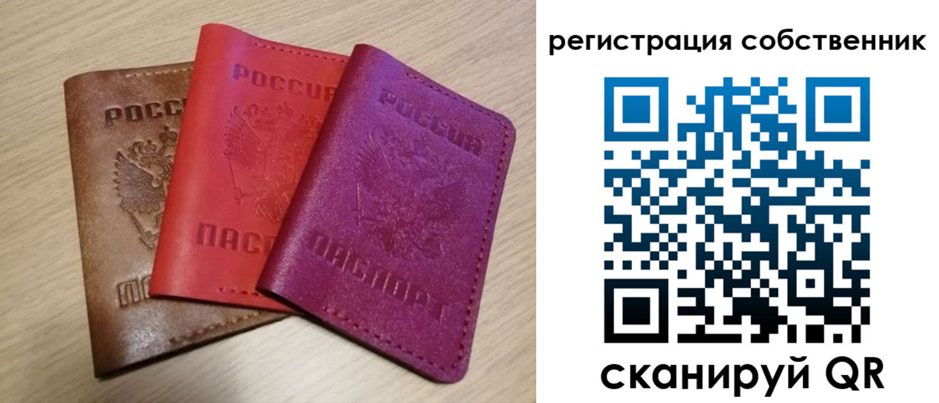 прописка для школы в Пензенской области