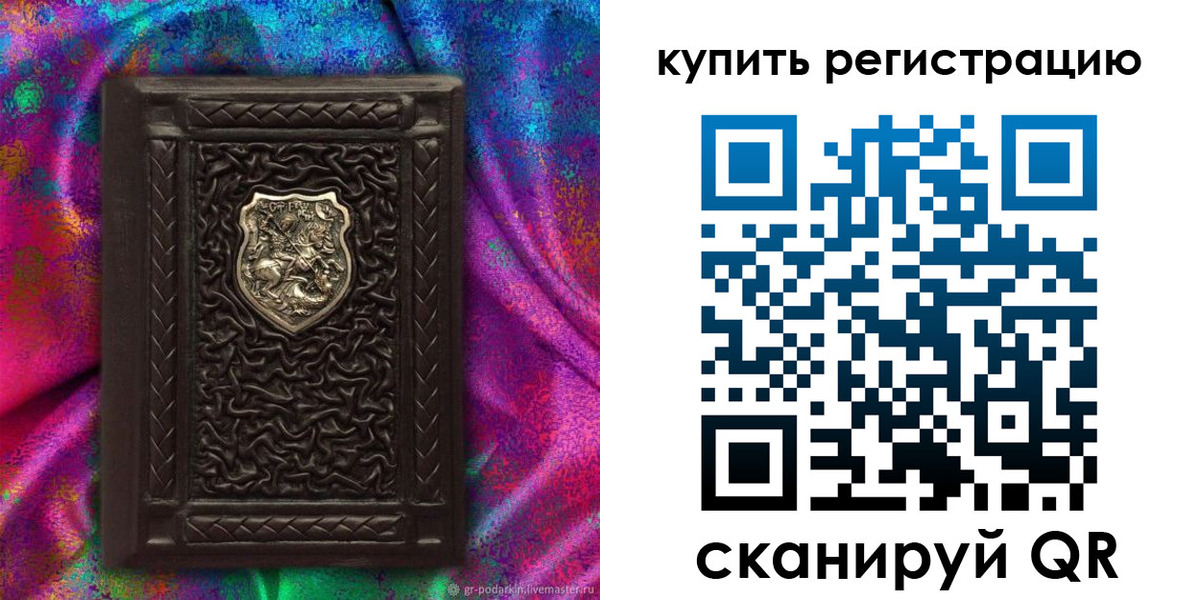 временная регистрация поиск в Пензенской области