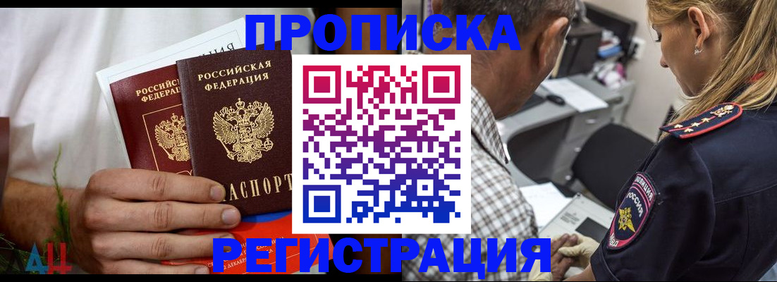 регистрация для дет. сада в Пензенской области