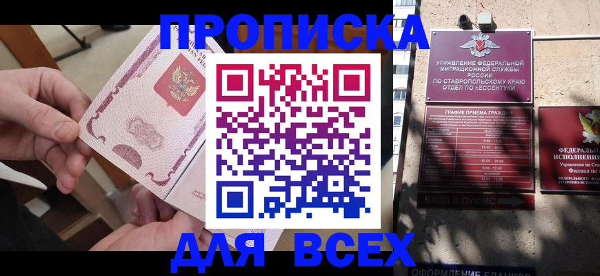 форма 3 в Пензенской области