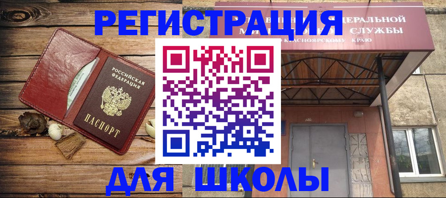 временная регистрация госуслуги в Пензенской области